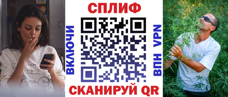 Где купить наркоту Фурманов ГАШИШ  Кокаин  Меф 