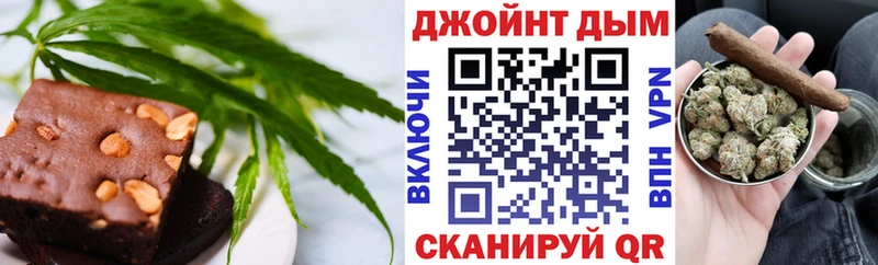 MEGA ONION  Фурманов  маркетплейс клад  как найти закладки  Печенье с ТГК марихуана 
