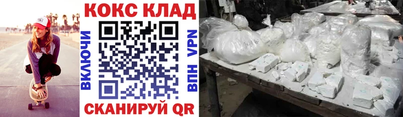 наркотики  Фурманов  Кокаин FishScale 