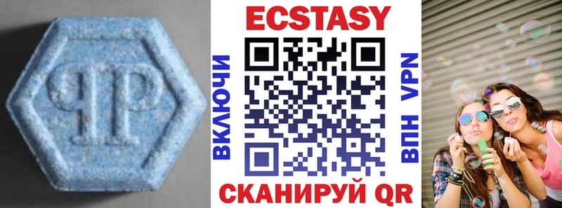 Экстази 250 мг наркота Фурманов