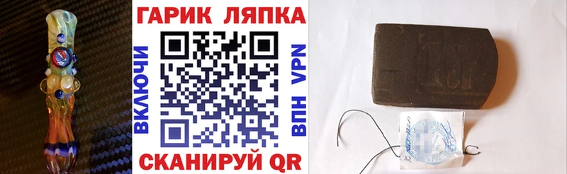 ГАШИШ hashish  Фурманов 