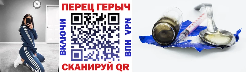 блэк спрут зеркало  Фурманов  ГЕРОИН Heroin  купить наркотик 