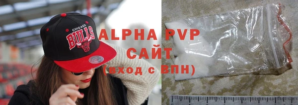 бошки Абаза