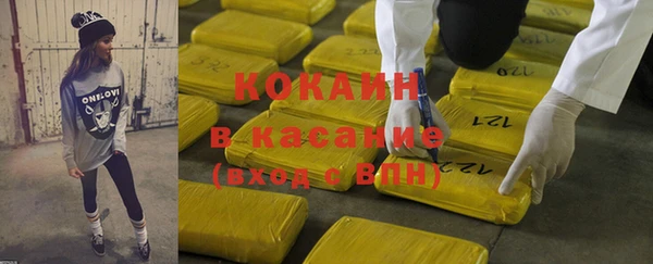 бошки Абаза