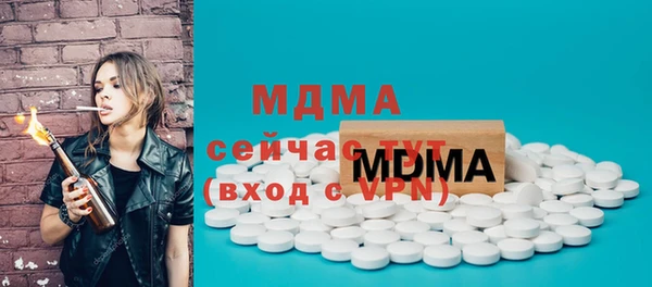 меф Абинск