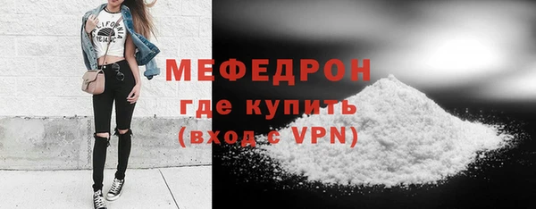 бошки Абаза