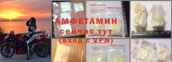 меф Абинск