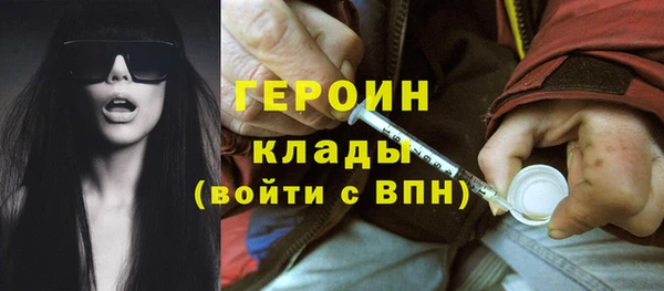 бошки Абаза