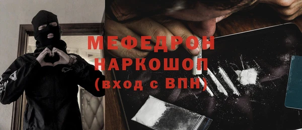 меф Абинск