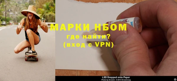 бошки Абаза