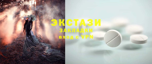 меф Абинск
