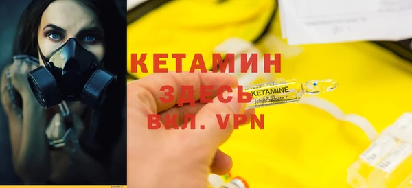меф Абинск