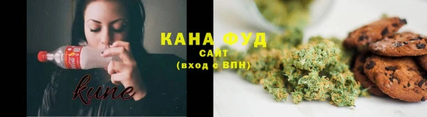 бошки Абаза