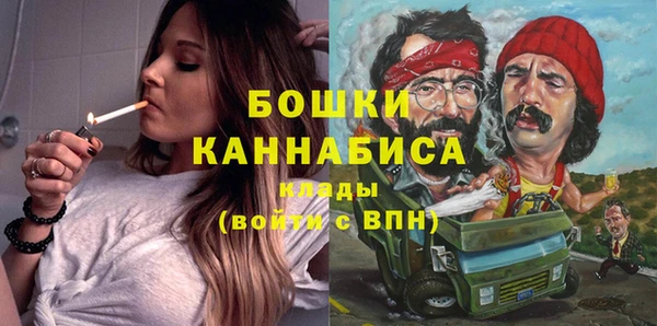 бошки Абаза
