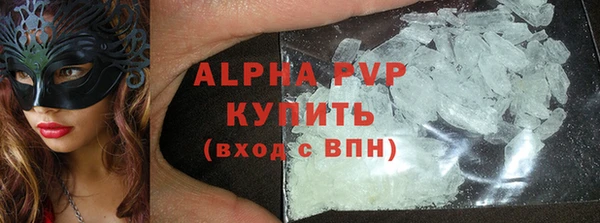 меф Абинск