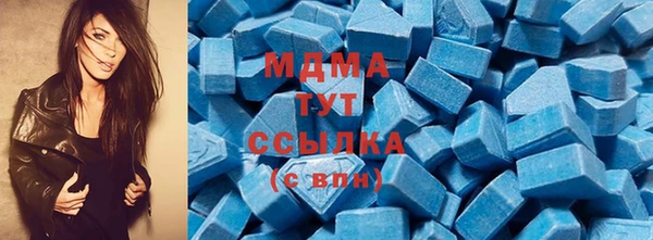 меф Абинск