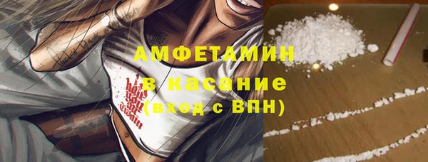 кокс Вязьма