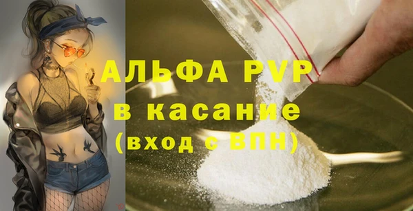 бошки Абаза