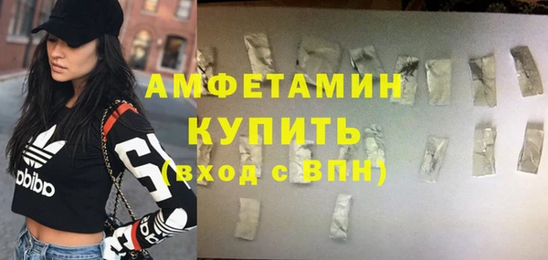 меф Абинск