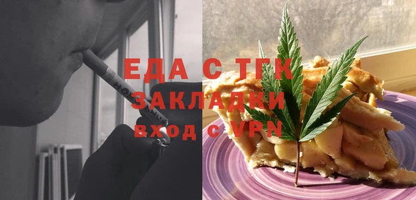 меф Абинск