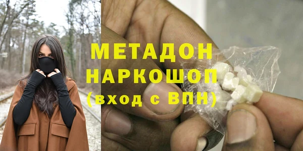 меф Абинск