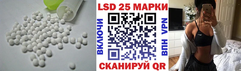 где продают   Фурманов  LSD-25 экстази кислота 