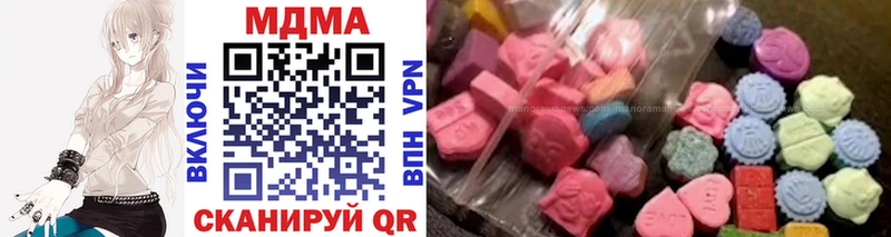 MEGA ССЫЛКА  Фурманов  MDMA кристаллы  закладки 