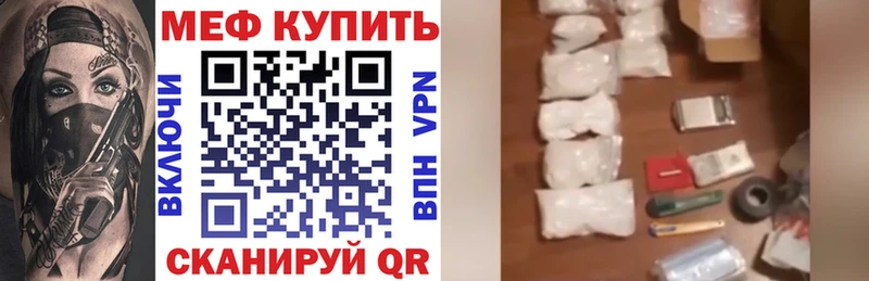 МЯУ-МЯУ VHQ  Фурманов 
