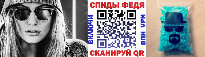 МЕТАМФЕТАМИН винт  купить наркоту  Фурманов 