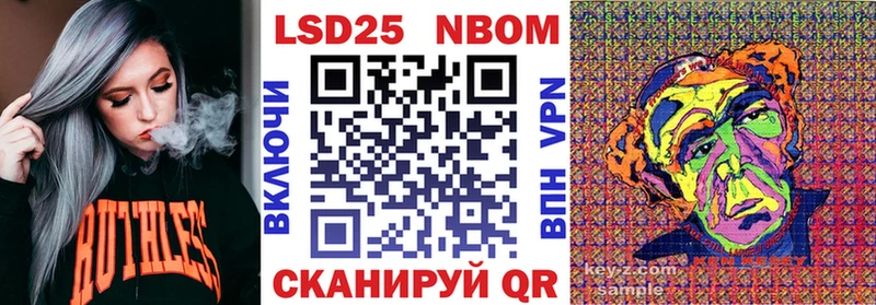 купить   Фурманов  Марки 25I-NBOMe 1,5мг 