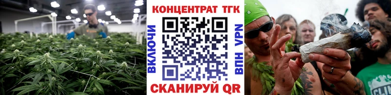 ТГК THC oil наркошоп Фурманов