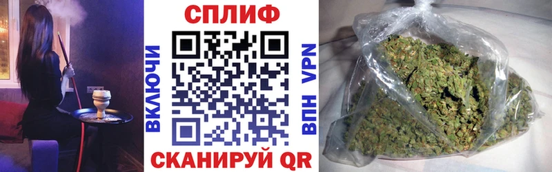 Каннабис марихуана Фурманов